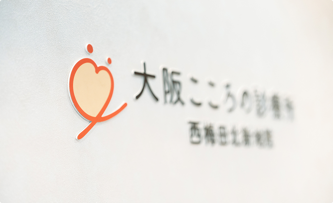 診断書の最短即日発行に対応