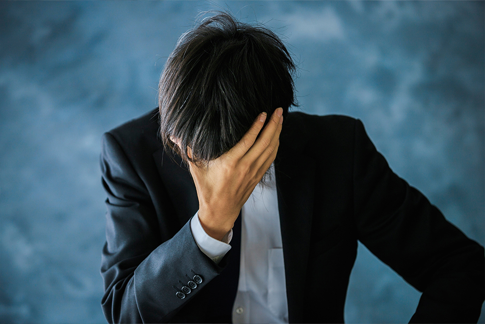 自分を責める